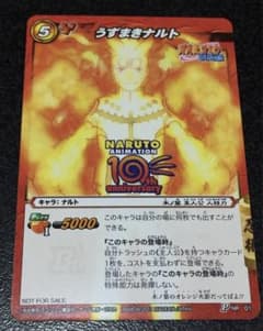 NARUTOナルト疾風伝 ミラバト プロモカード - メルカリ