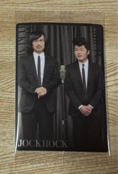 よしもと漫才コレクション ツインウエハース ジョックロック JOCKLOCKのサムネイル