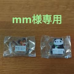 【mm様専用】パンダコパンダ　ちょくりるのサムネイル