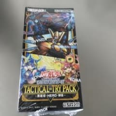 即日発送 TACTICAL-TRYPACK 黒魔導 HERO御巫 未開封BOX - メルカリ