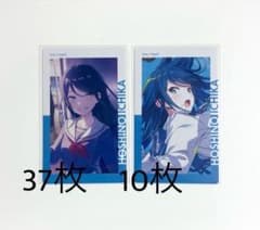 星乃一歌 プロジェクトセカイ プロセカ エピカ 22c おまけ有 - メルカリ