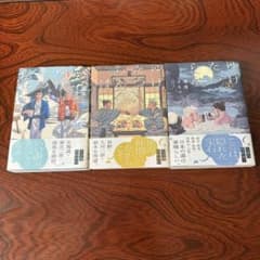 ゆげたつらん/遠浅よるべ/初版初刷発行/1〜3巻/全巻（完結）セット