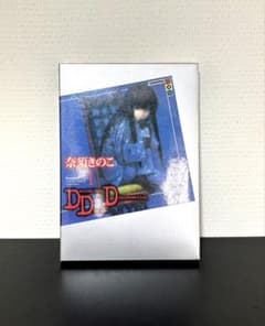 廃盤 貴重品 DDD 1巻 未開封 シュリンク付き 奈須きのこ - メルカリ