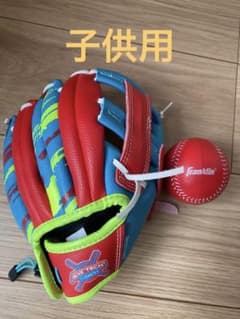 フランクリン子供用野球グローブのサムネイル
