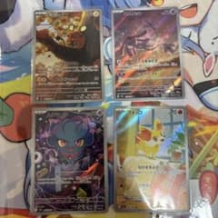 ポケモンカード AR 4枚セット デデンネ エムリット ムウマ フォッコ