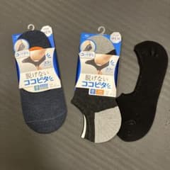 メンズ 脱げないココピタ ソックス 3足セットのサムネイル