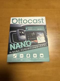 オットキャスト OTTOCAST OttoAibox Nano 2025 - メルカリ