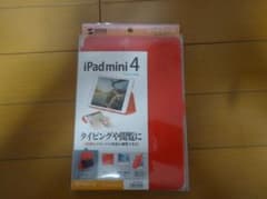iPad mini4用　カバーケース（サンワサプライ製）のサムネイル