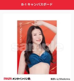 安いキャンパス FANZAの通販商品を比較 | ショッピング情報のオークファン