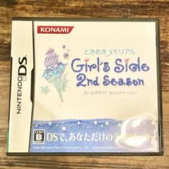 【説明書付き】ときめきメモリアル Girl’s Side 2nd Seasonのサムネイル