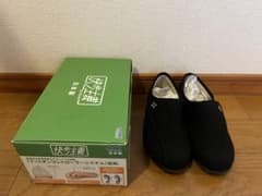 アサヒシューズ 快歩主義 L011 23.5cm ブラック 箱付きのサムネイル