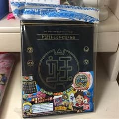 新品未使用 超妖怪大辞典のサムネイル