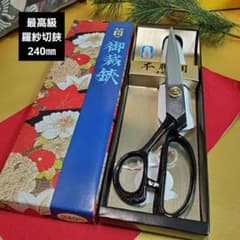 m19852910567_1.jpg?1733843457