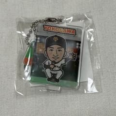 読売ジャイアンツ　横川凱　キーチェーンのサムネイル