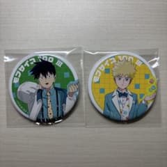 モブサイコ100 ファミリーマート 影山律 花沢輝気 缶バッジ - メルカリ