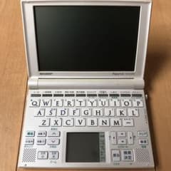 SHARP 電子辞書　電子書籍のサムネイル