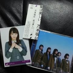 乃木坂46　命は美しいのサムネイル
