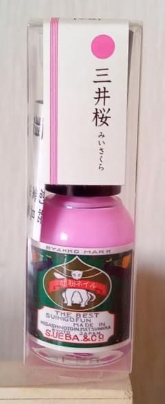 上羽絵惣 胡粉ネイル 水桃 10mlのサムネイル