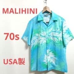 70sヴィンテージ MALIHINI HAWAII アロハシャツ M 水色 総柄 - メルカリ