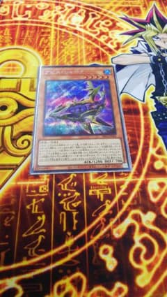 アビスシャーク シク1枚のサムネイル
