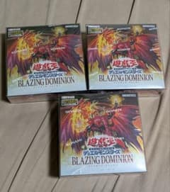 遊戯王 ブレイジングドミニオン 未開封 3BOX シュリンク付き - メルカリ