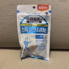 小林製薬 カルシウムMg 60日分 栄養補助食品のサムネイル