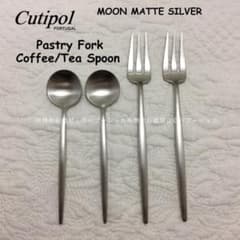 クチポール MOON マットシルバー ケーキフォーク＆ティースプーン 各2