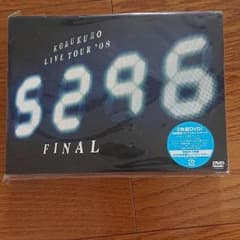 コブクロ  ライブDVD♪のサムネイル