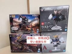 一番くじ ガンダム鉄血のオルフェンズ A賞 C賞 D賞 ラストワン賞 4点