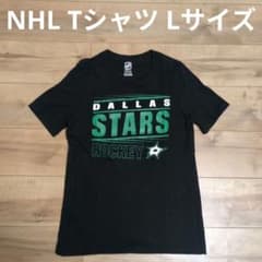 ダラス・スターズ ホッケー Tシャツ Lサイズ　NHL アイスホッケー