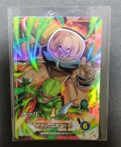 ナッパ　ドラゴンボールスーパーダイバーズのサムネイル