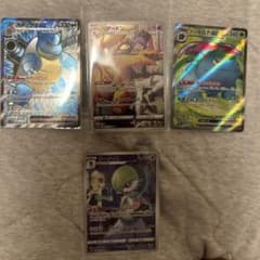 ポケモカまとめ売り　オマケパック付き ポケモカまとめ売り オマケパック付き - メルカリ