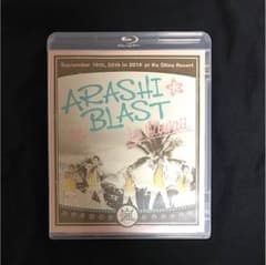 嵐 ARASHI BLAST in Hawaiiのサムネイル