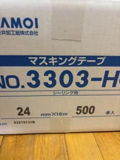 カモイ No.3303HG 24mm小箱10箱【大箱1箱】のサムネイル