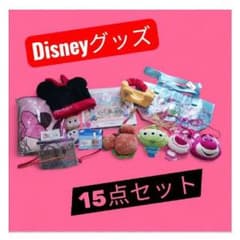 Disney 상품 15 점 세트 디즈니 소품 보치 타월 등등