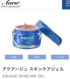 【新品・未使用】アウラアクアージュスキンケアジェルのサムネイル