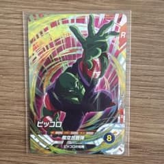 ドラゴンボールスーパーダイバーズ ピッコロ SDVTP-008 - メルカリ