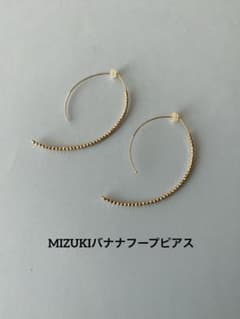 MIZUKI ミズキ】14KYG ラージバナナフープピアス - メルカリ