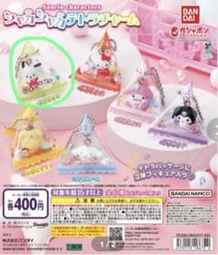サンリオキャラクターズ シャカシャカテトラチャーム ガチャ 全6種 ポチャッコのサムネイル