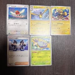 ポケモンカード　ストームエメラルダのサムネイル
