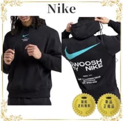 希少・極美品】NIKEティファニーブルー 海外限定ブラックセットアップ