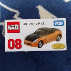 トミカ No.08 日産 フェアレディZ トミカくじ第3弾のサムネイル