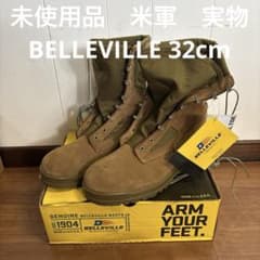 未使用品 米軍 実物 BELLEVILLE ミリタリー ブーツ 32cm - メルカリ