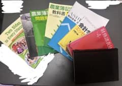バラ売り可　会計学 農業簿記 財務諸表分析 参考書セットのサムネイル