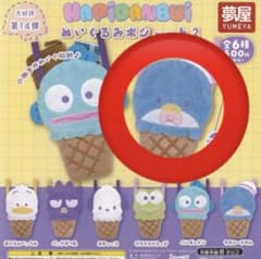 はぴだんぶい ぬいぐるみポシェット2 タキシードサムのサムネイル
