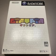 【即日発送】　GIFTPIA～ギフトピア～のサムネイル