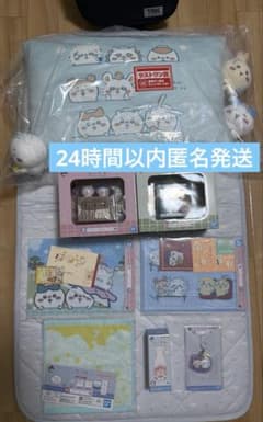 이치 반 쿠지 치이카와 B상 D상 E상 F상 G상 H상 라스트원 정리 판매