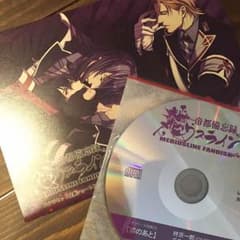大正メビウスライン♡千家伊織♡帝都備忘録特典ドラマCD&ショートストーリーのサムネイル