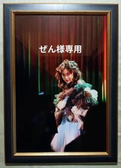 ぜん様専用【新品未使用】中森明菜額装ポスター（受注販売商品