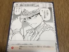 コナンカード　交流会　プロモ　キッド　頂いていくぜのサムネイル
